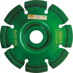 エビ ダイヤモンドカッター レーザー コーナーカッター (乾式) 105mm ( SLO105 ) (株)ロブテックス｜orangetool