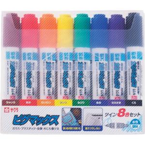 サクラ ピグマックスツイン 8色セット ( ZPK-T8 ) (株)サクラクレパス｜orangetool