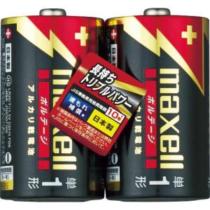 マクセル アルカリ乾電池 単1(2個入りパック) ( LR20(T)2PY ) マクセル(株)｜orangetool