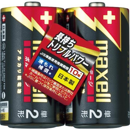 マクセル アルカリ乾電池 単2(2個入りパック) ( LR14(T)2PY ) マクセル(株)