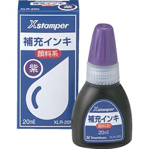 シヤチハタ 顔料系インキ20ML 紫 ( XLR-20N-1 )