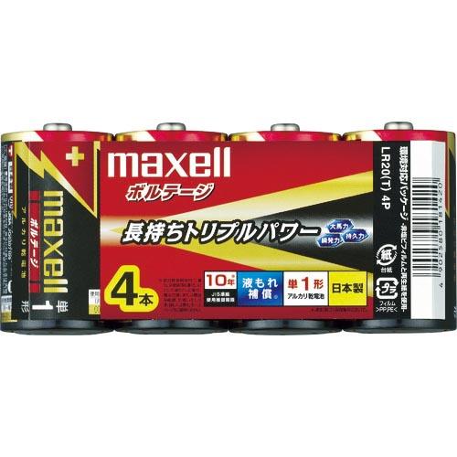 マクセル アルカリ乾電池 単1(4個入りパック) ( LR20(T)4P ) マクセル(株)