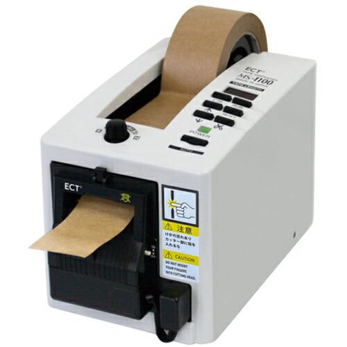 ECT 電子テープカッター 使用テープ幅7~50mm ( MS-1100 ) (株)エクト