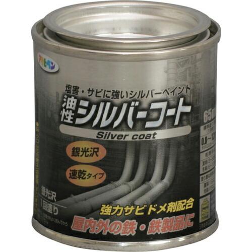 アサヒペン シルバーコート 65ML シルバー ( 524829 )