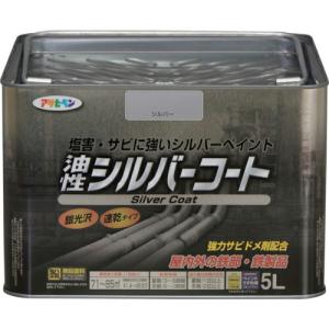アサヒペン シルバーコート 5L シルバー ( 524867 )｜orangetool