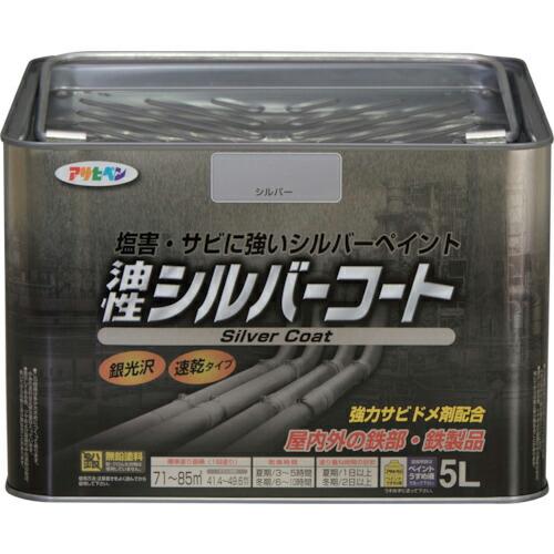 アサヒペン シルバーコート 5L シルバー ( 524867 )