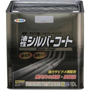 アサヒペン シルバーコート 10L シルバー ( 524874 )｜orangetool