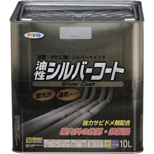 アサヒペン シルバーコート 10L シルバー ( 524874 )