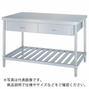 シンコー ステンレス作業台両面引出付スノコ棚 間口1800×奥行900×高さ800  ( WDWSN-18090 )｜orangetool