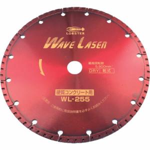 エビ ダイヤモンドカッター ウェーブレーザー(乾式) 260mm穴径25.4mm ( WL255254 ) (株)ロブテックス｜orangetool
