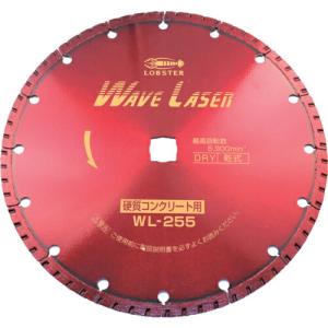 エビ ダイヤモンドカッター ウェーブレーザー(乾式) 260mm穴径22mm ( WL25522 ) (株)ロブテックス｜orangetool