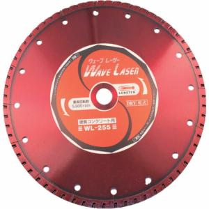 エビ ダイヤモンドカッター ウェーブレーザー(乾式) 260mm穴径20mm ( WL25520 ) (株)ロブテックス｜orangetool