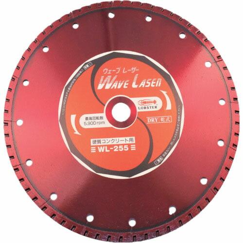 エビ ダイヤモンドカッター ウェーブレーザー(乾式) 260mm穴径20mm ( WL25520 )...