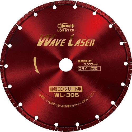 エビ ダイヤモンドカッター ウェーブレーザー(乾式) 304mm穴径30.5mm ( WL30530...