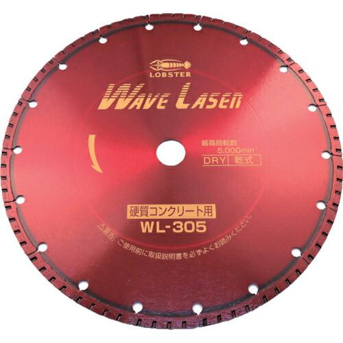 エビ ダイヤモンドカッター ウェーブレーザー(乾式) 304mm穴径25.4mm ( WL30525...