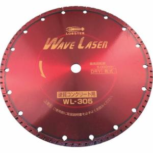 エビ ダイヤモンドカッター ウェーブレーザー(乾式) 304mm穴径20mm ( WL30520 ) (株)ロブテックス｜orangetool