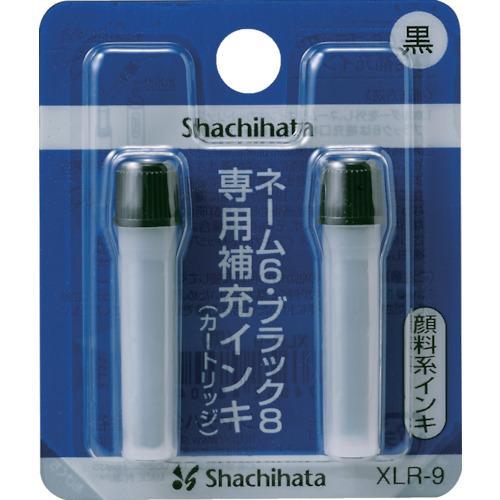 シヤチハタ 補充インキ XLR-9 黒 ( XLR-9-4 )