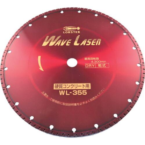 エビ ダイヤモンドカッター ウェーブレーザー(乾式) 360mm穴径25.4mm ( WL35525...