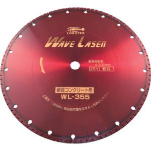 エビ ダイヤモンドカッター ウェーブレーザー(乾式) 360mm穴径22mm ( WL35522 ) (株)ロブテックス｜orangetool