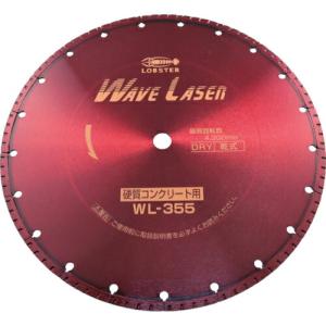 エビ ダイヤモンドカッター ウェーブレーザー(乾式) 360mm穴径20mm ( WL35520 ) (株)ロブテックス｜orangetool