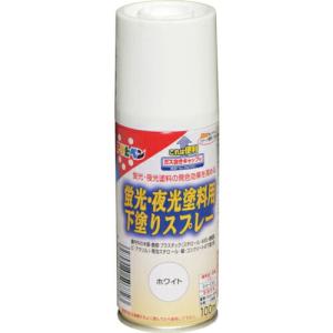 アサヒペン 蛍光・夜光塗料用下塗りスプレー 100ML ホワイト ( 507723 )｜orangetool