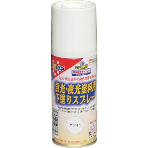 アサヒペン 蛍光・夜光塗料用下塗りスプレー 100ML ホワイト ( 507723 )