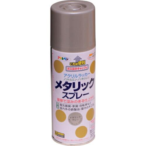 アサヒペン メタリックスプレー 300ML グレー ( 552013 )