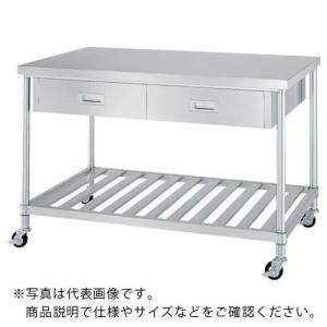 シンコー ステンレス作業台両面引出付スノコ棚キャスター付 1800×900×高さ800  ( WDWSNC-18090-U75 )｜orangetool
