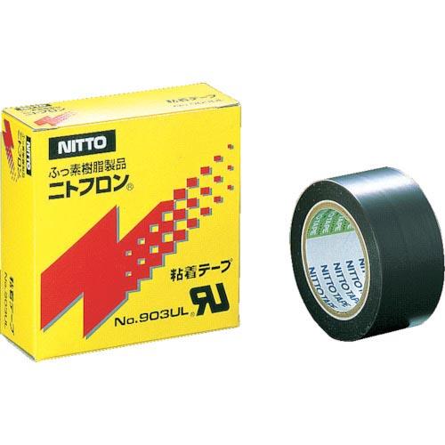 日東 ふっ素樹脂粘着テープ ニトフロン粘着テープ No.903UL 0.08mm×10mm×10m ...