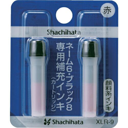シヤチハタ 補充インキ XLR-9 赤 ( XLR-9-2 ) シヤチハタ(株)