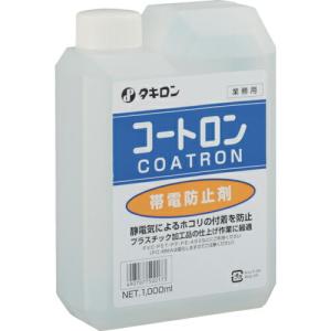 タキロン コートロンVタイプ 1KG ( 500173 ) タキロンシーアイプラス(株)｜orangetool