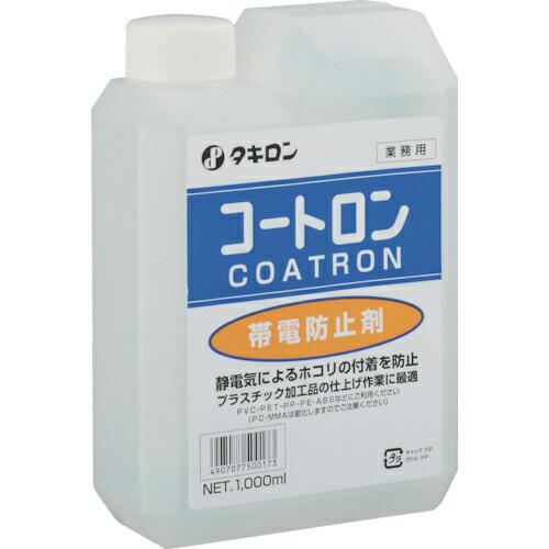 タキロン コートロンVタイプ 1KG ( 500173 ) タキロンシーアイプラス(株)