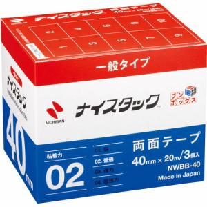 【SALE価格】ニチバン 両面テープ ナイスタック  40mmX20m(大巻3巻入) ( NWBB-40 ) ニチバン(株)｜orangetool