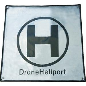 TRUSCO 【売切廃番】 ドローンヘリポート ( DHP-1000 )｜orangetool