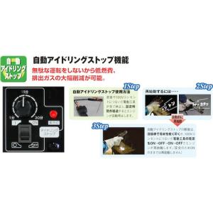 Denyo ( デンヨー ) 小型エンジン溶接...の詳細画像2