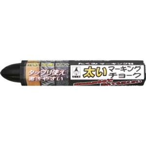 【SALE価格】たくみ 太いマーキングチョーク 黒 ( 0510 ) (株)たくみ｜orangetool