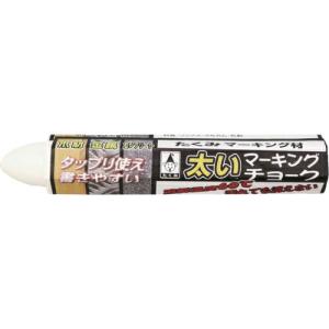【SALE価格】たくみ 太いマーキングチョーク 白 ( 0511 ) (株)たくみ｜orangetool
