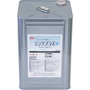 NIS 塗料ネオシリーズ専用シンナー ジンクプラスシンナーR 16L ( ZX077 ) 日新インダストリー(株)｜orangetool