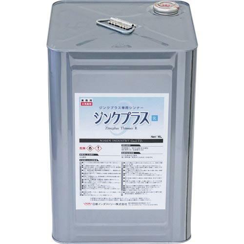 NIS 塗料ネオシリーズ専用シンナー ジンクプラスシンナーR 16L ( ZX077 ) 日新インダ...
