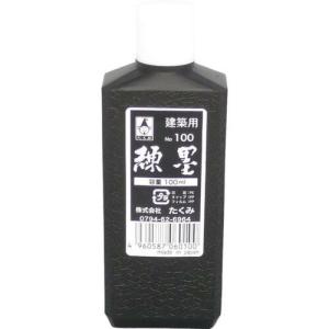 たくみ 練墨 100ml ( 6010 ) (株)たくみ (メーカー取寄)｜orangetool