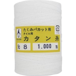 たくみ カタン糸  ( 3708 ) (10個セット)｜orangetool