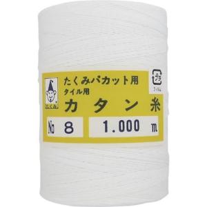 たくみ カタン糸 ( 3708 ) (株)たくみ (メーカー取寄)｜orangetool
