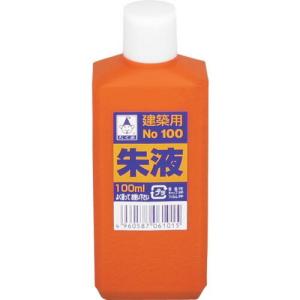 たくみ 朱液 100ml ( 6101 ) (株)たくみ (メーカー取寄)｜orangetool
