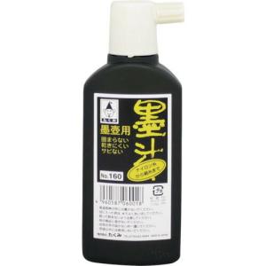 たくみ 墨汁 160ml ( 6020 ) (株)たくみ (メーカー取寄)｜orangetool