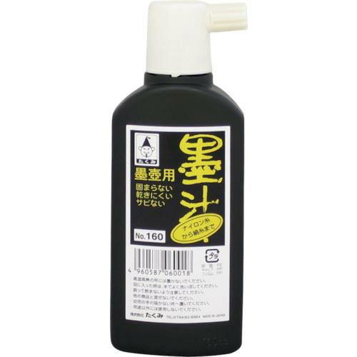 たくみ 墨汁 160ml ( 6020 ) (株)たくみ (メーカー取寄)