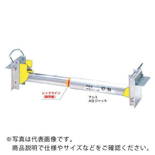 Hoshin アルミ水圧ジャッキ 36-49 ( HAW36-49 ) (メーカー取寄)
