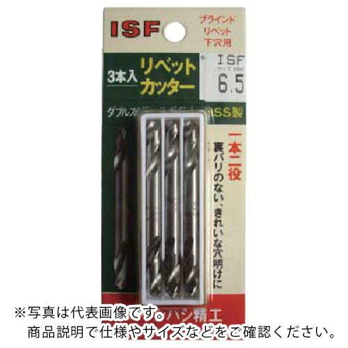 ISF パック入 リベットカッター 3本入 4.2mm ( P-RC-4.2-3P ) (メーカー取...