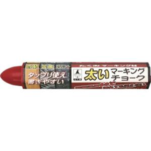 【SALE価格】たくみ 太いマーキングチョーク 赤 ( 0512 ) (株)たくみ｜orangetool