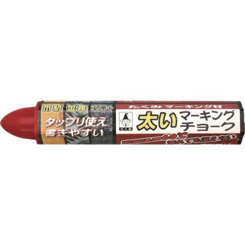 【SALE価格】たくみ 太いマーキングチョーク 赤 ( 0512 ) (株)たくみ