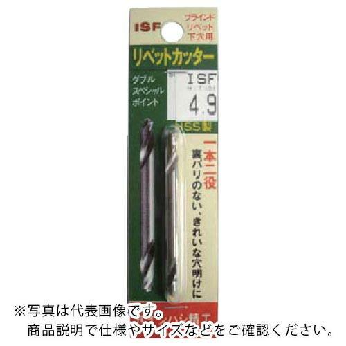 ISF パック入 リベットカッター 1本入 4.1mm ( P-RC-4.1 ) (メーカー取寄)